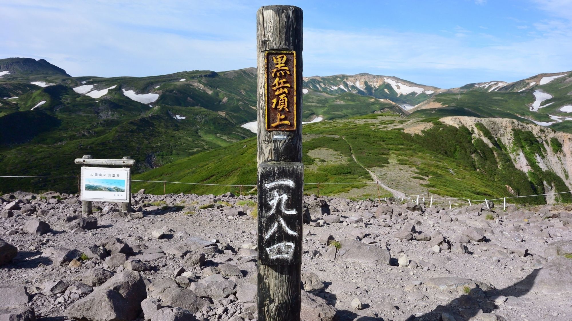 【1泊夕食】黒岳登山で早朝出発の方におすすめ♪夕食は層雲閣ビュッフェ≪オールインクルーシブ≫朝食なし
