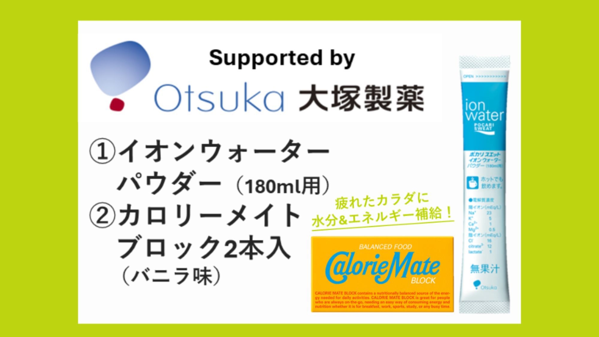 【大雪山縦走応援プラン】(1泊夕食ビュッフェ付)TAISETSU縦走PASS付！お早い出発でも安心♪