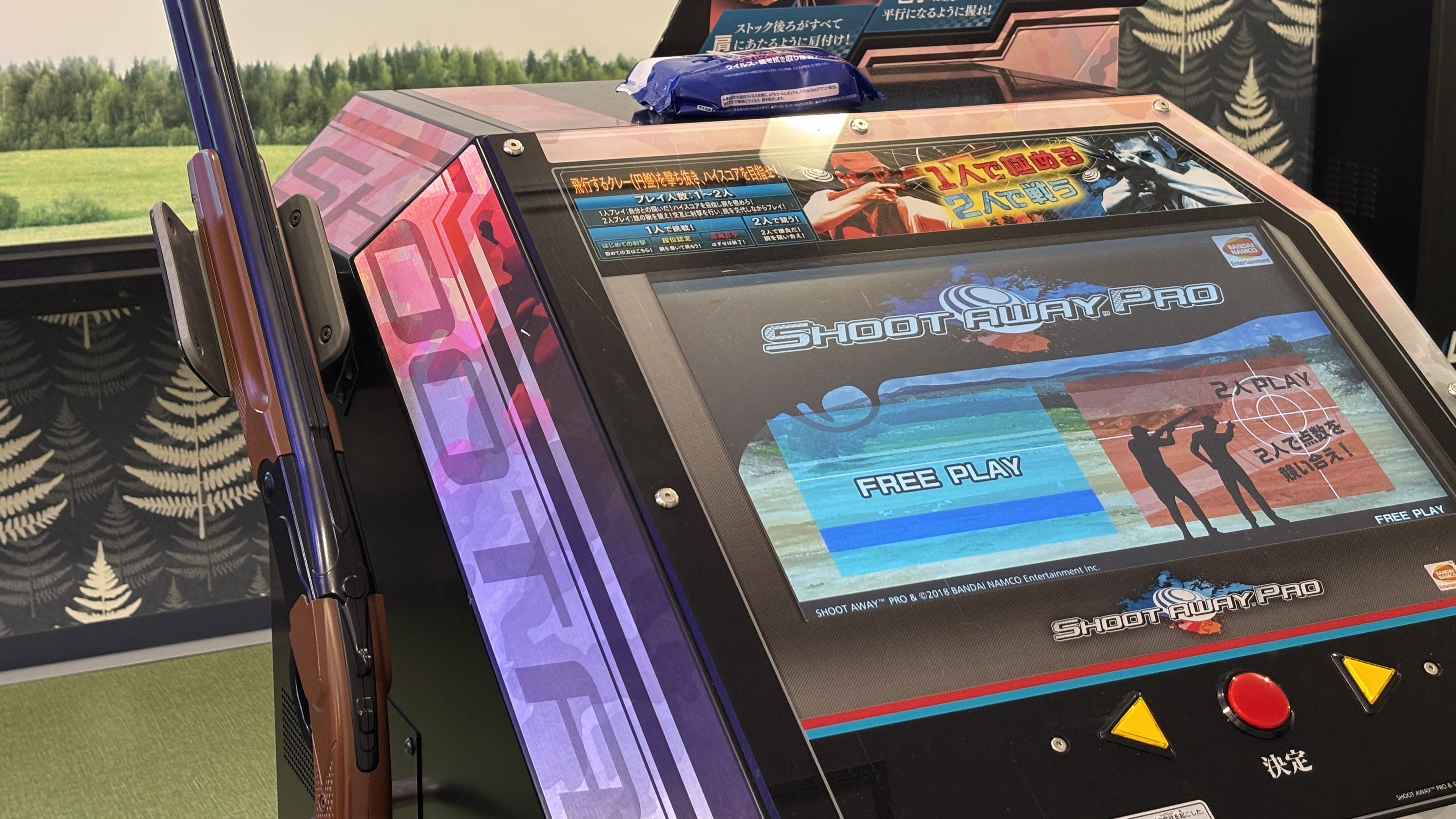 【ゲームコーナーもオールインクルーシブ！】オールインクルーシブのアクティビティがさらに充実！