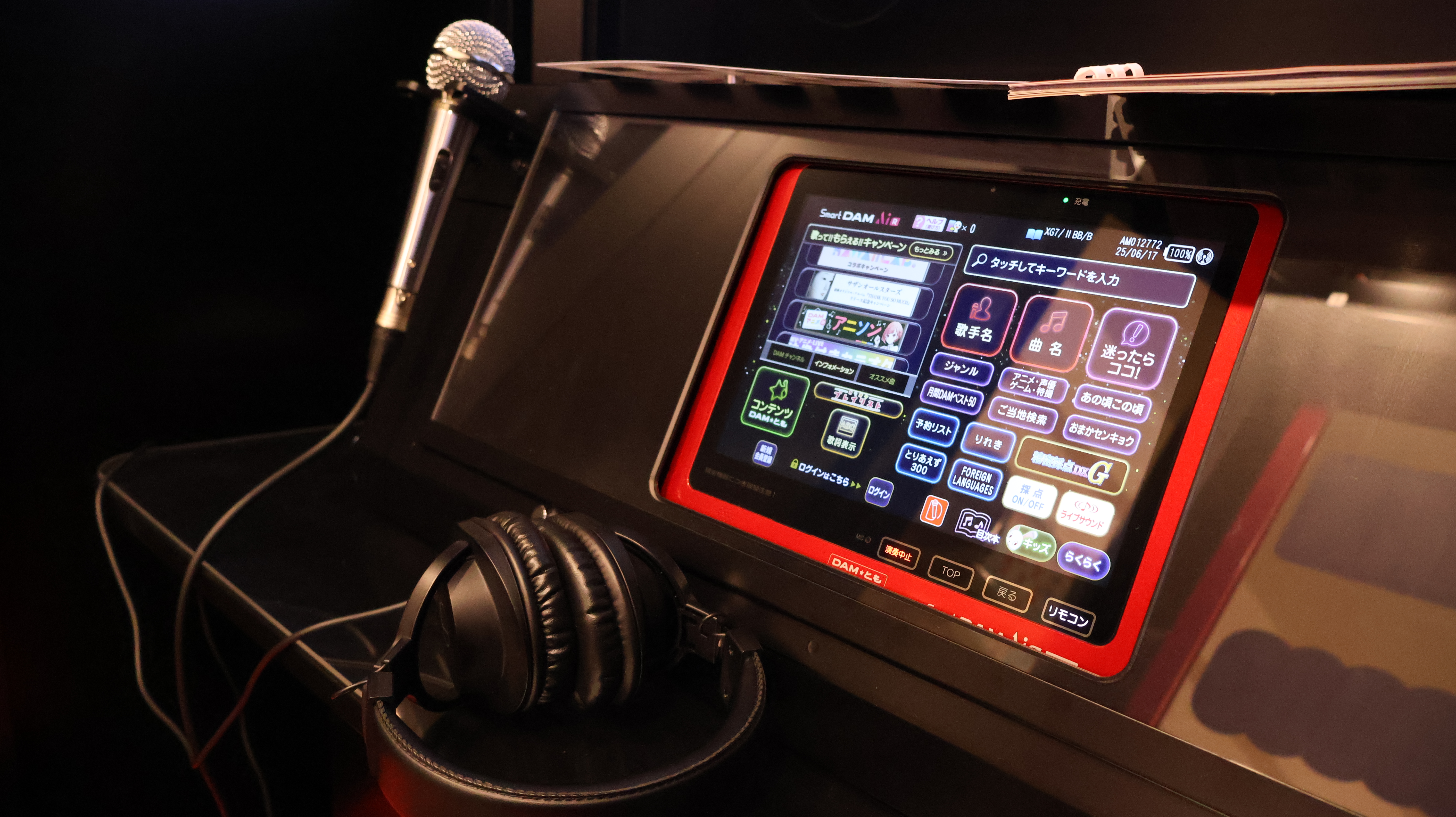 【カラオケもオールインクルーシブ！】ゲームコーナー内にあるのでお手軽に楽しめます。