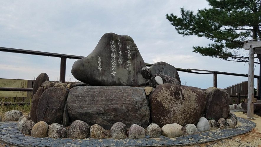 *【永田いなか浜】当館より車で50分