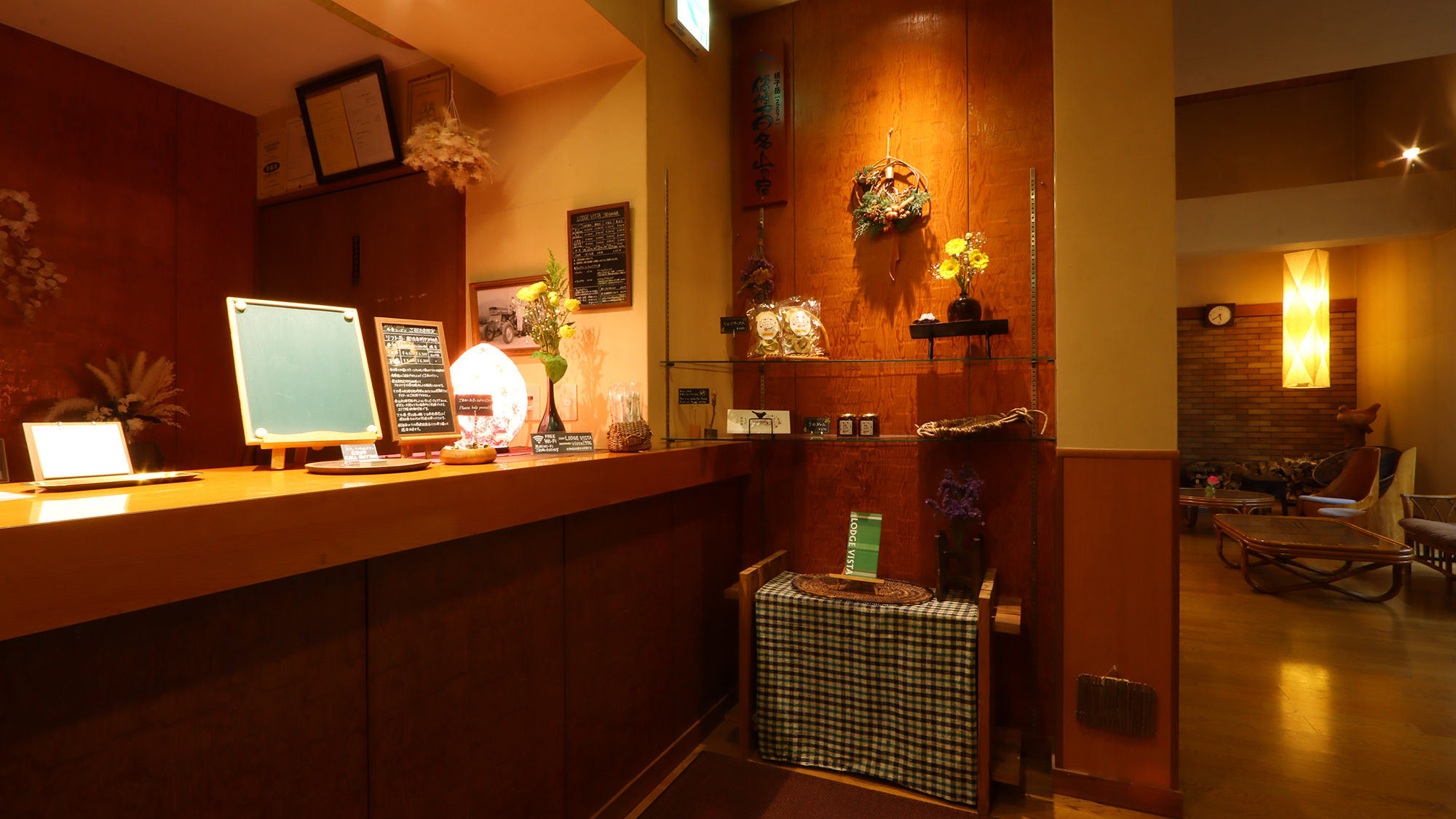 【館内】フロント