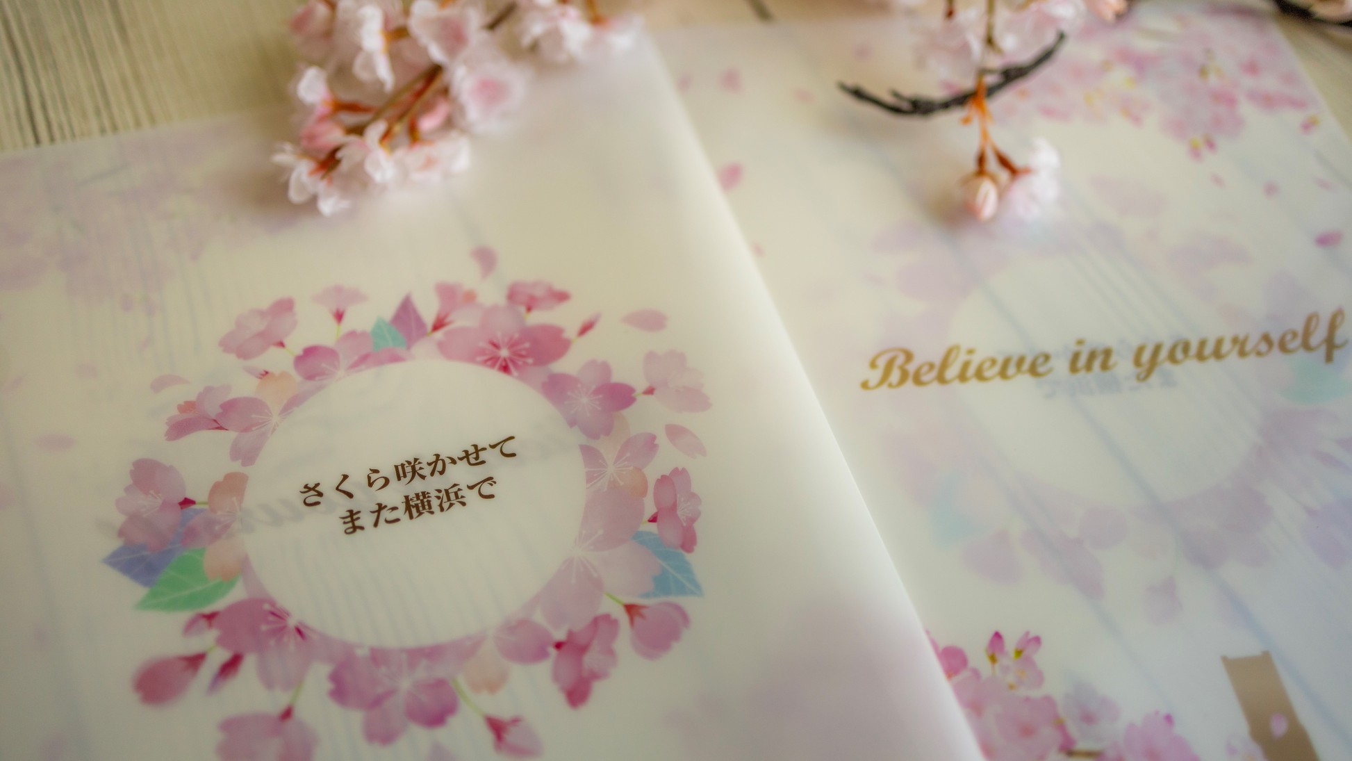 【受験生限定】さくら、咲け！合格応援！受験生サポートプラン【朝食付き】