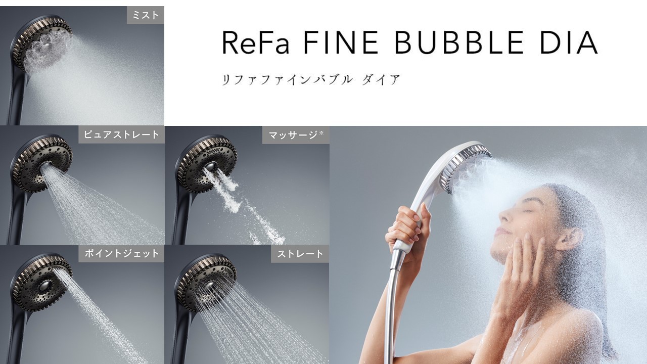 海側スーペリアツイン　ReFa