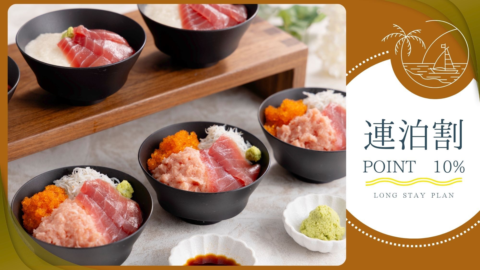 ＜連泊＋ポイント還元：朝食付＞2泊以上で「特別プライス＆最大10％付与」快適14時IN