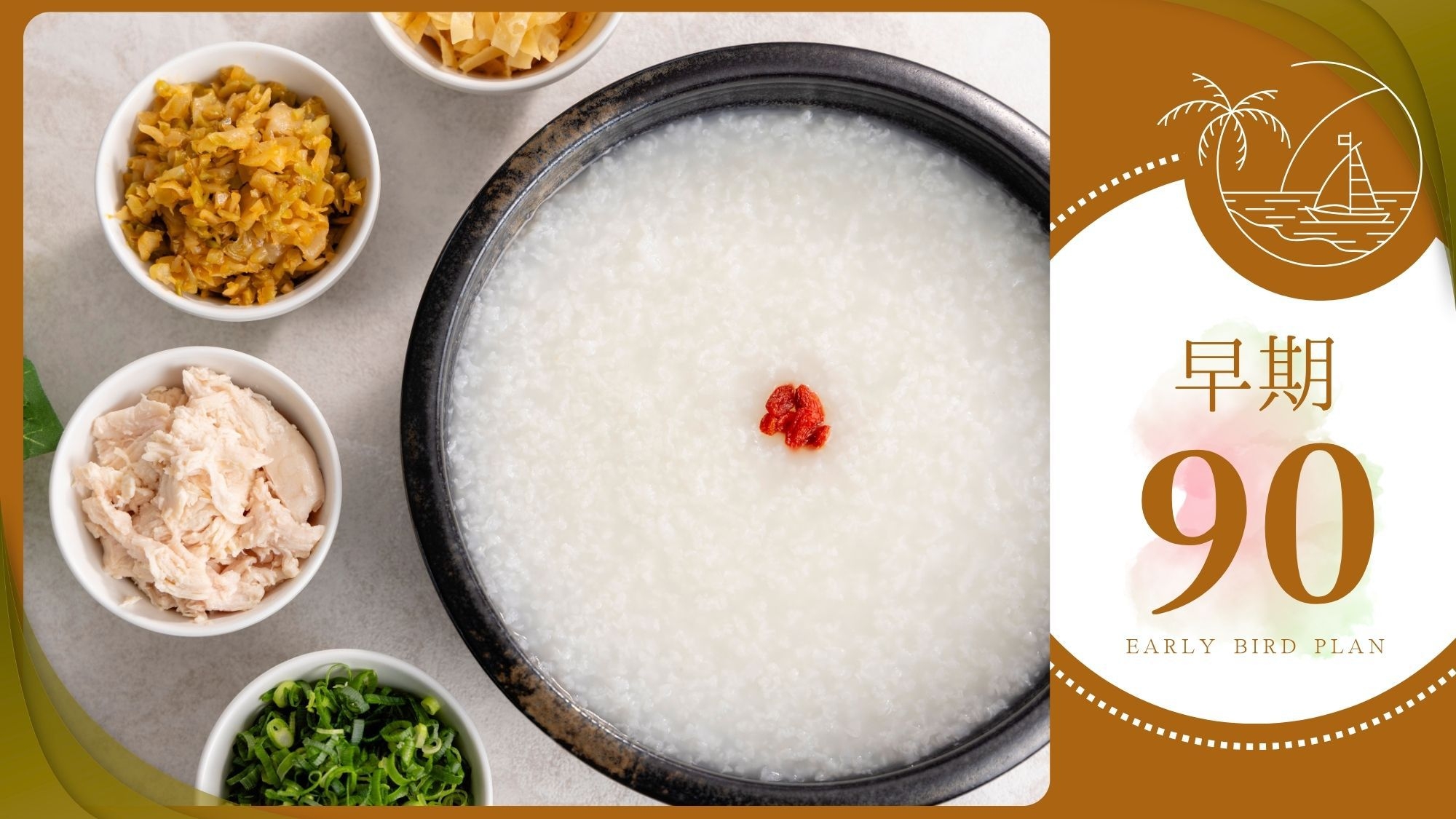 ＜さき楽90：朝食付＞90日前のご予約でお得に♪駅近立地で、各イベント会場もアクセス抜群！