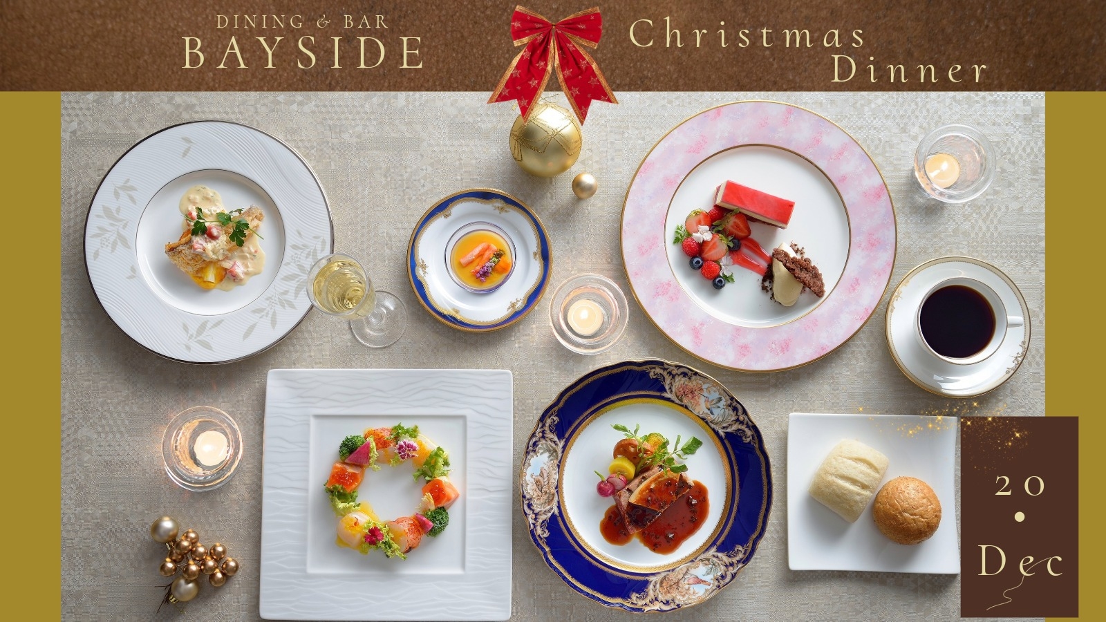 夜景とともに愉しむクリスマスディナー付プラン★12月20日限定★