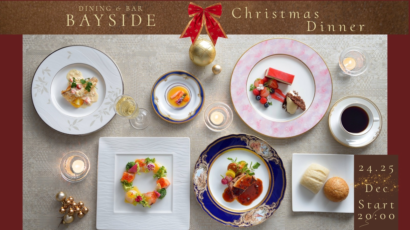 夜景とともに愉しむクリスマスディナー付プラン★12月24日・25日（ディナー開始20：00）★