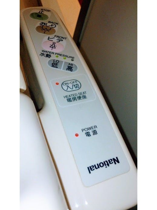 ユニットバス　ウォシュレット