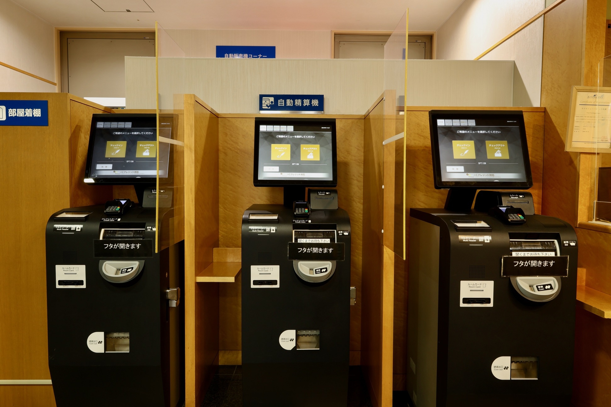 【さっぽろ再発見】シングル★アーリーチェックインプラン★無料軽朝食付