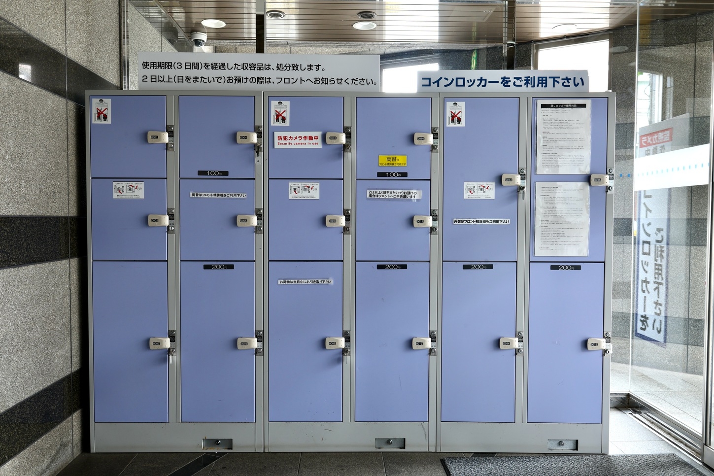 【さっぽろ再発見】シングル★アーリーチェックインプラン★無料軽朝食付