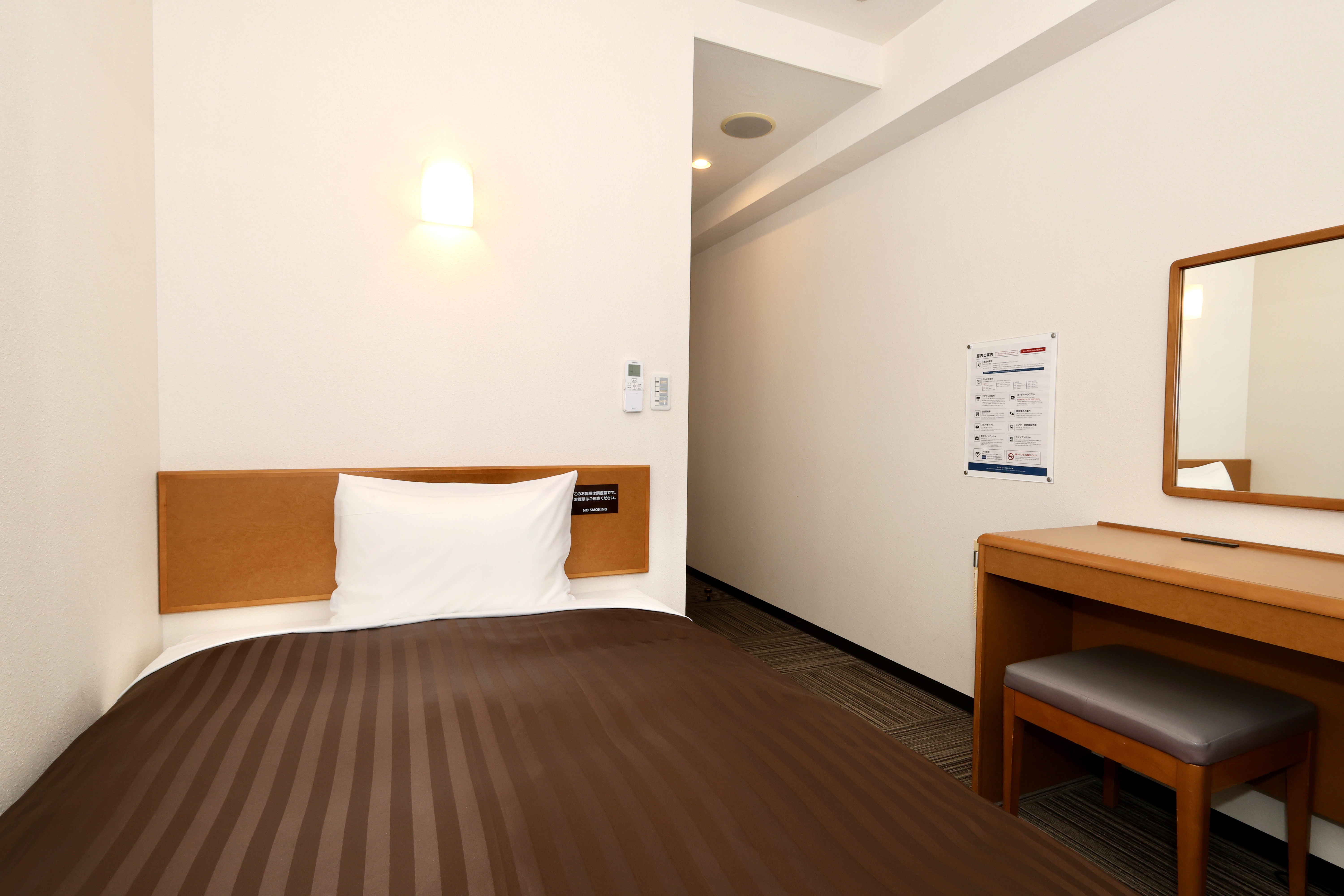 シングルルーム