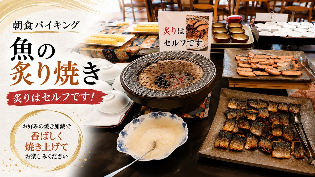 ☆＜連泊で最大20％OFF／朝食付＞清掃・備品補充なしで地球環境保全＆エコ貢献・チェックアウト10時