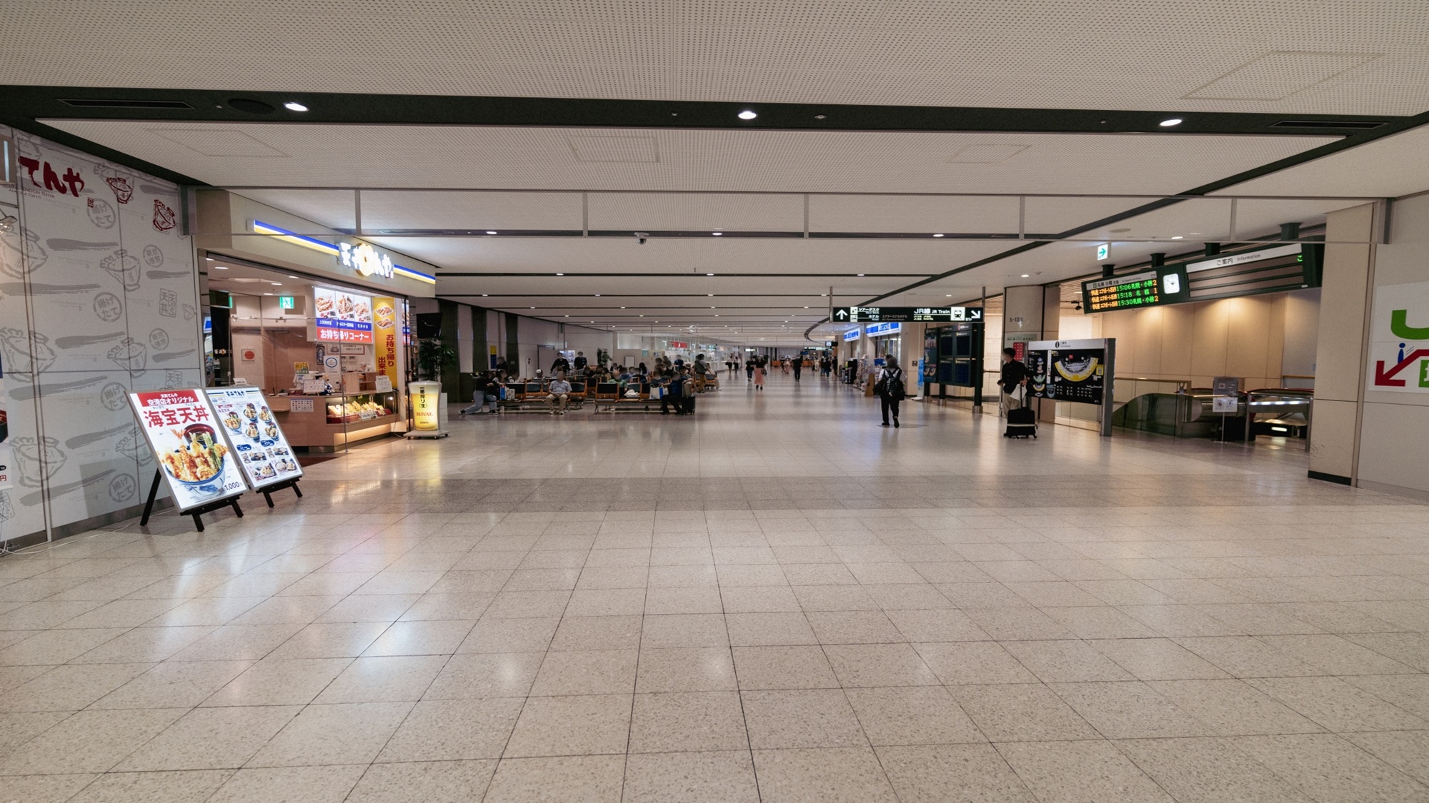 新千歳空港