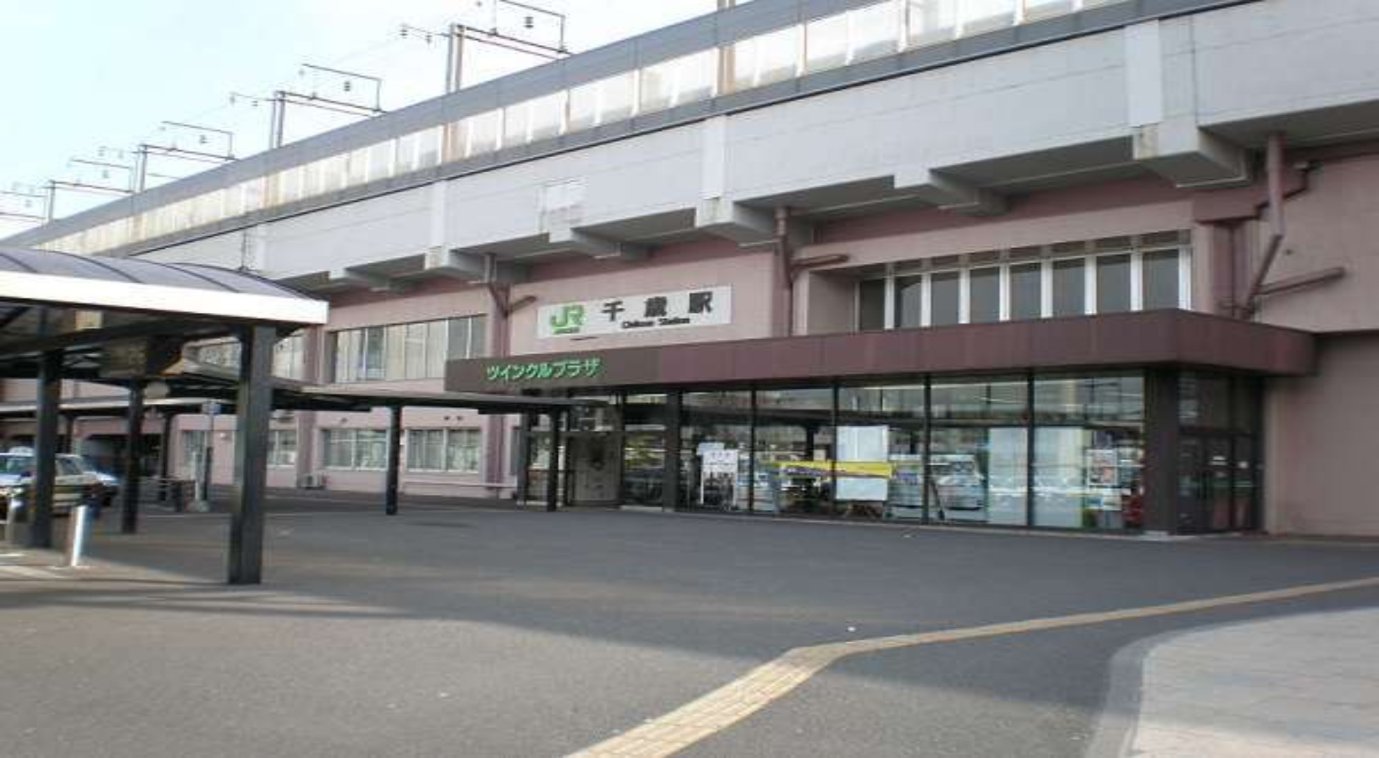 千歳駅