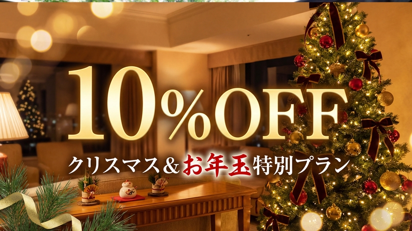 【新春SALE】10％OFF★【Wメイン】名物“瓦そば”★A5等級佐賀産和牛“すき焼き”会席 