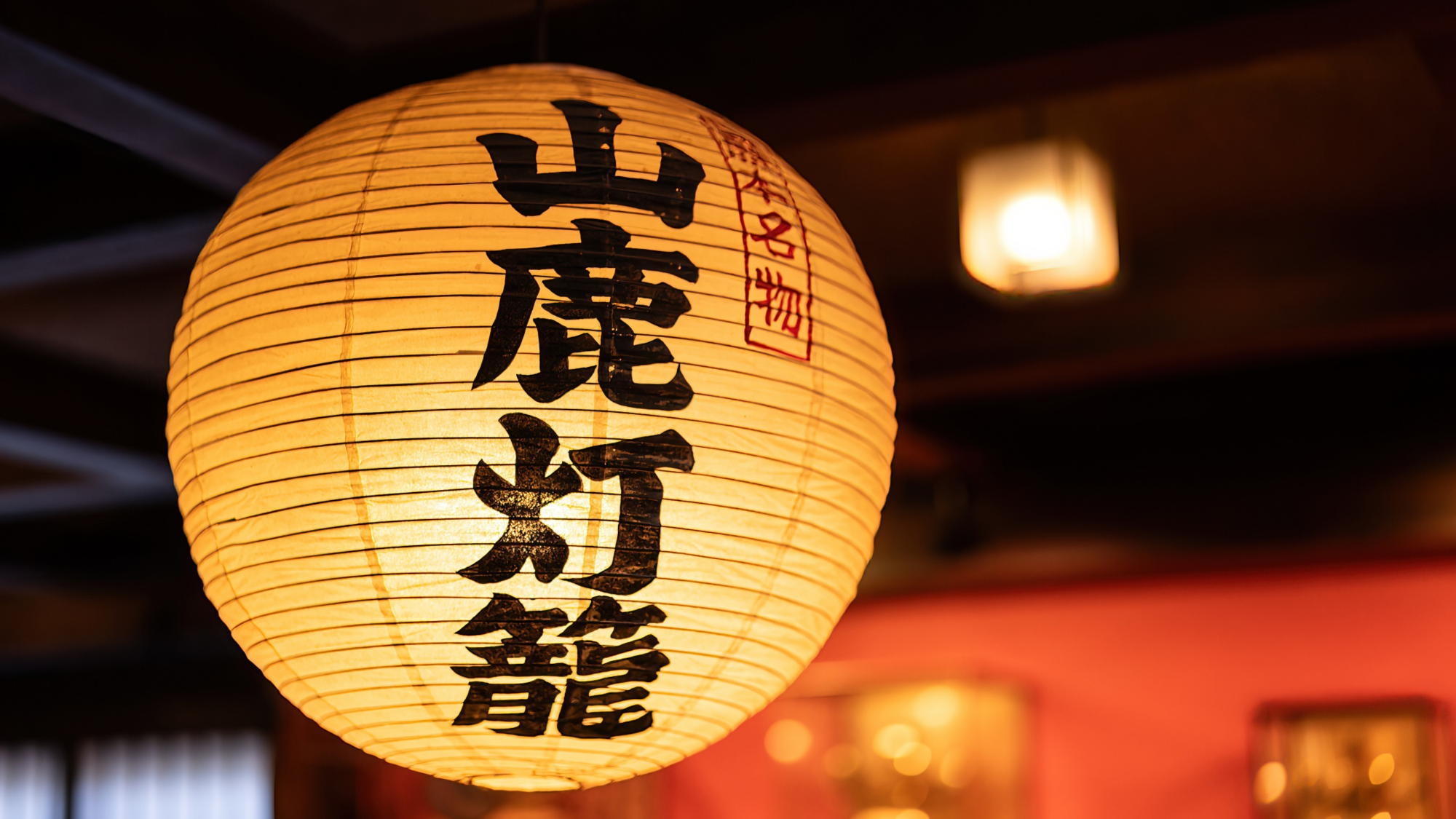【訳あり客室】トロトロ美肌温泉＆地元の「旨い」を堪能！コスパ最強の街歩き応援プラン＜素泊まり＞