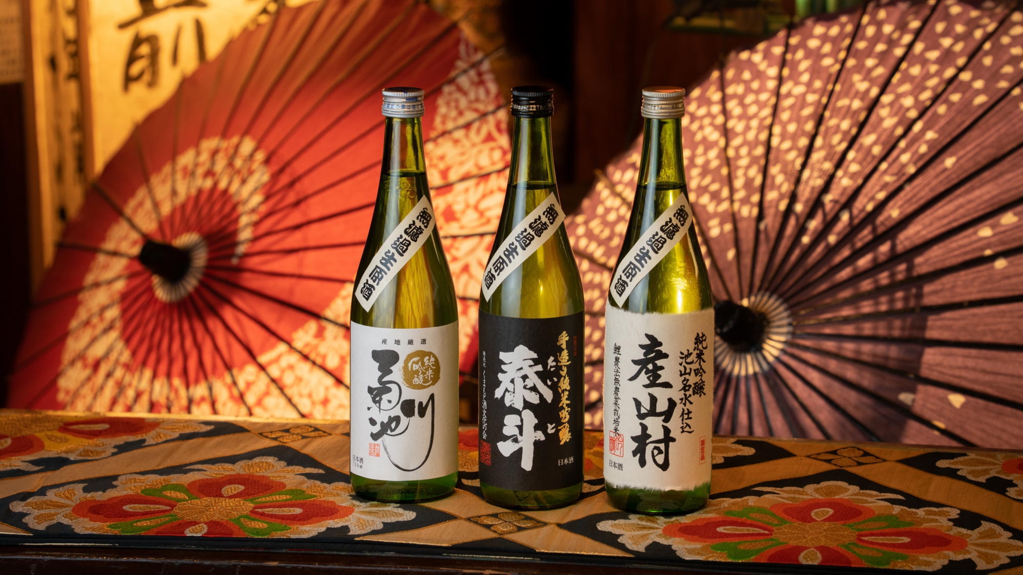 【地酒飲み比べ】肥後料理と銘酒の共演◎入手困難！明治より紡ぐ千代の園酒造の地酒3種飲み比べ＜2食付＞