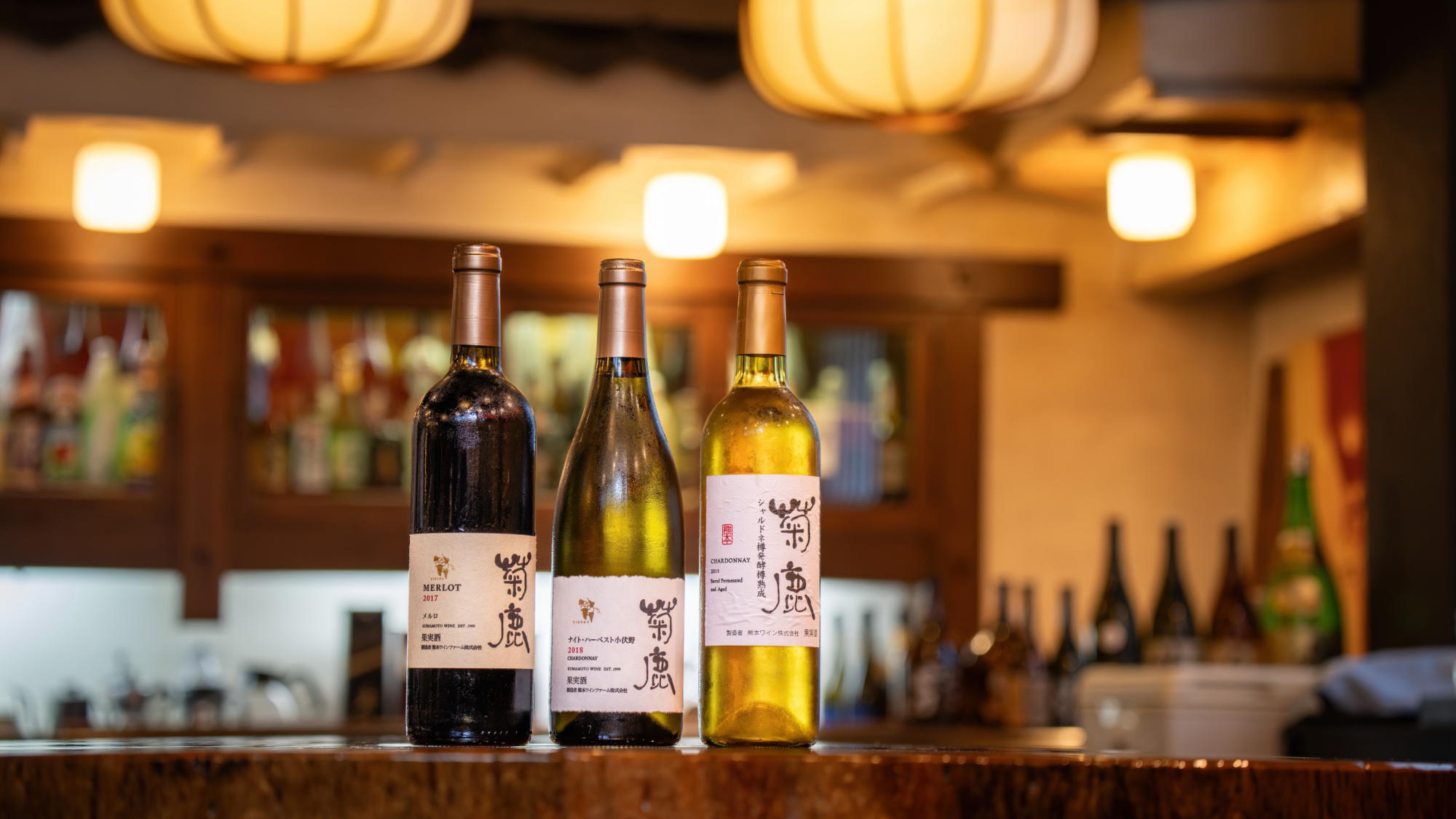 地産の名酒│山鹿市菊鹿町で収穫された糖度の高い各種の葡萄で作られた「菊鹿ワイン」