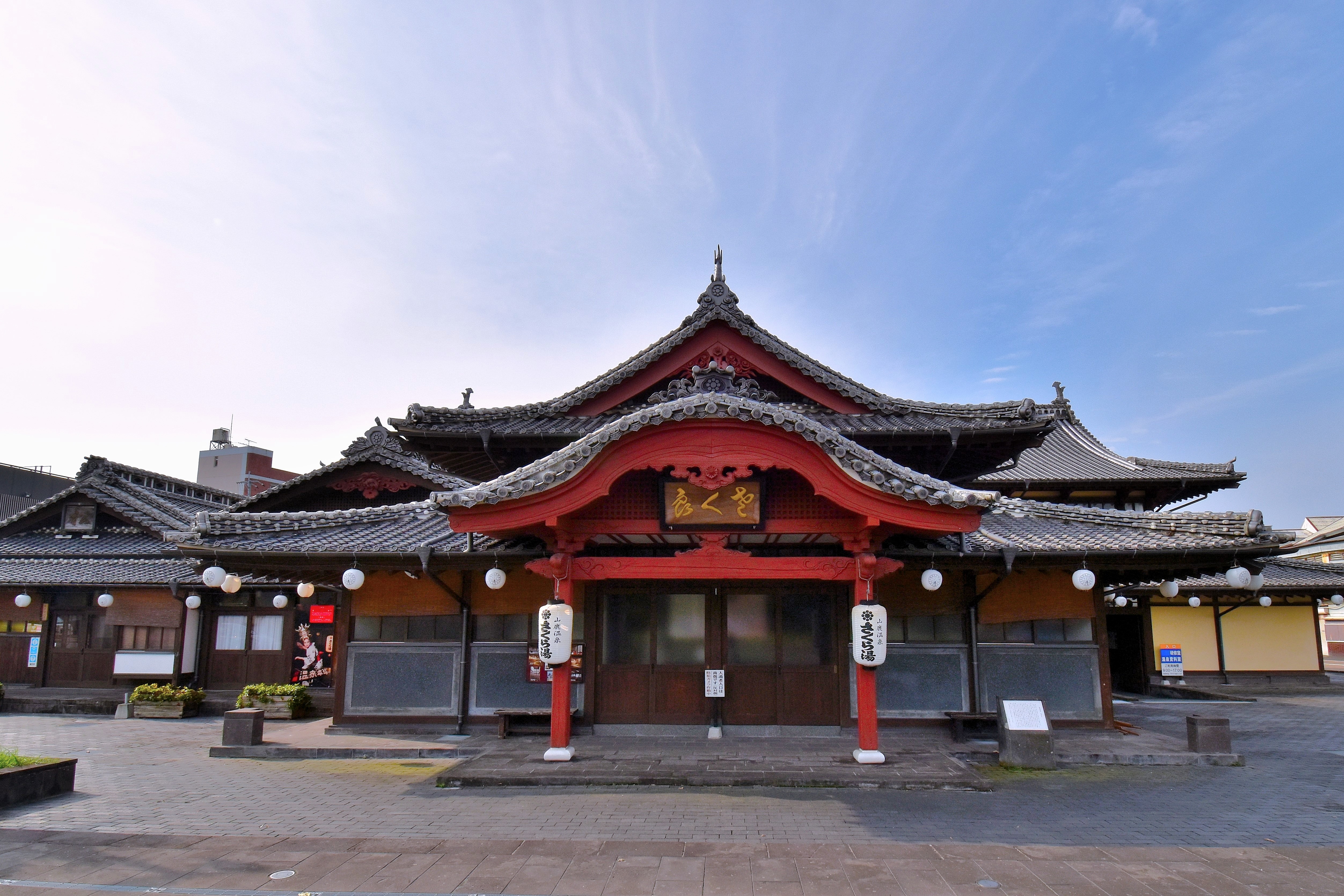 豊前街道散策│時を越えて蘇った九州最大級の木造温泉「さくら湯」