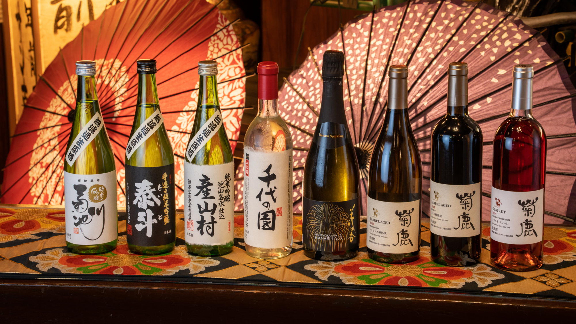 地産の名酒│日本酒、ワイン各種取り揃えております