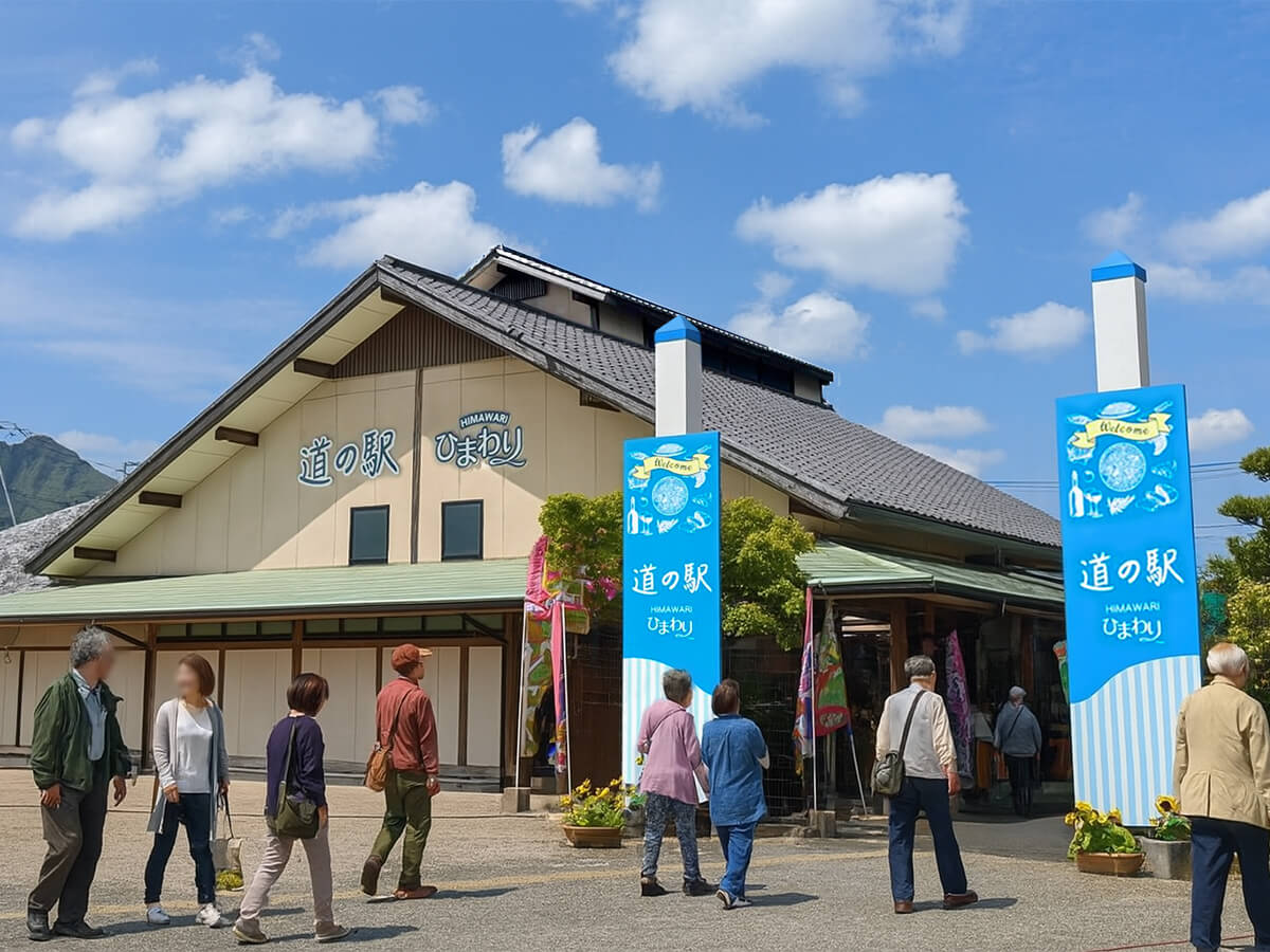 【道の駅ひまわり】ホテルより車で5分。お食事処や土石流被災家屋保存公園も