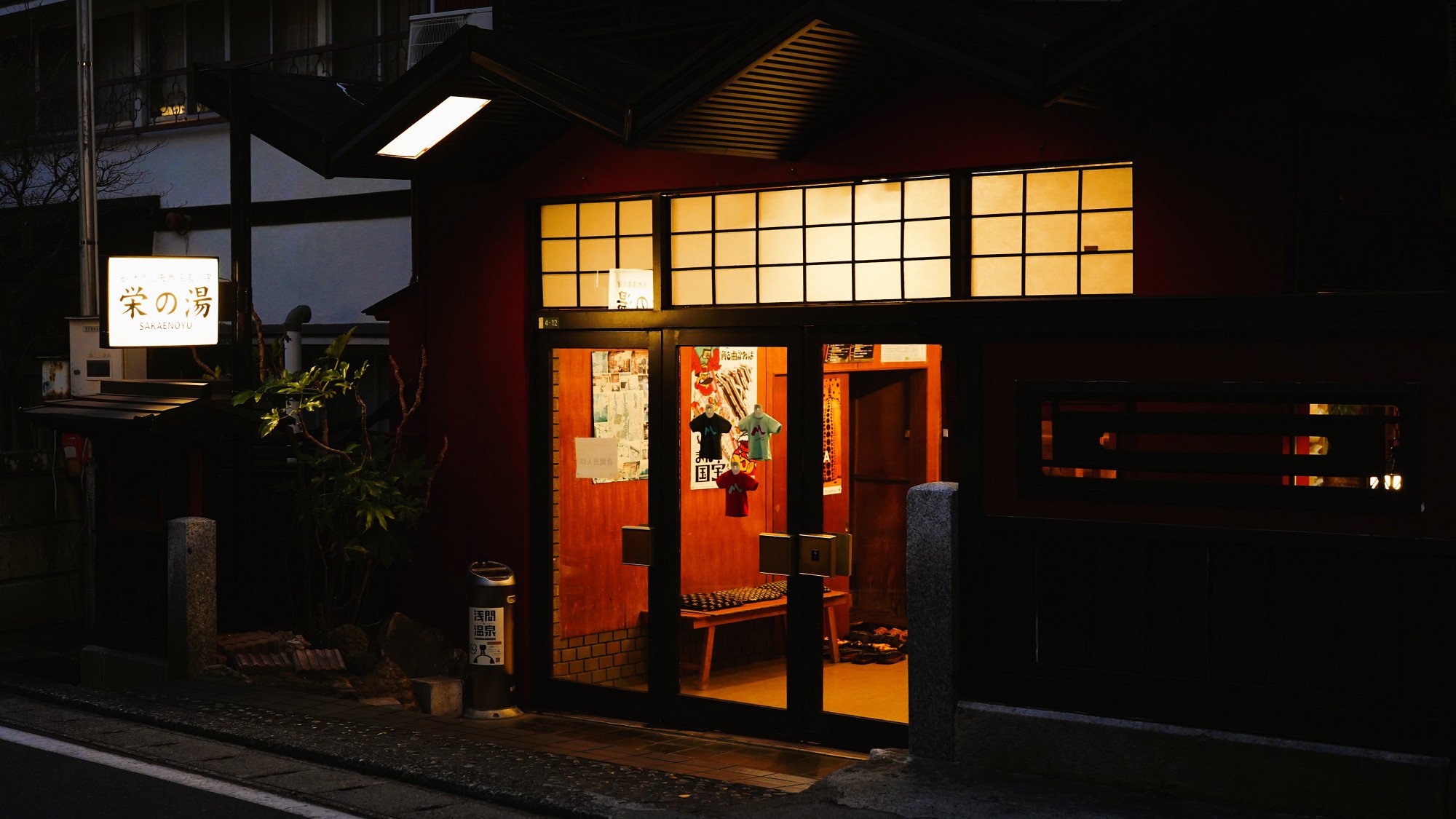 昔ながらの小さな温泉旅館です