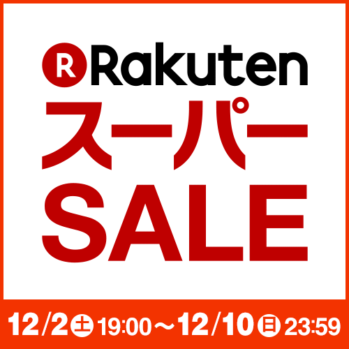 【5％OFF】【楽天スーパーSALE】朝食付きプラン●Wi−Fi無料接続可●