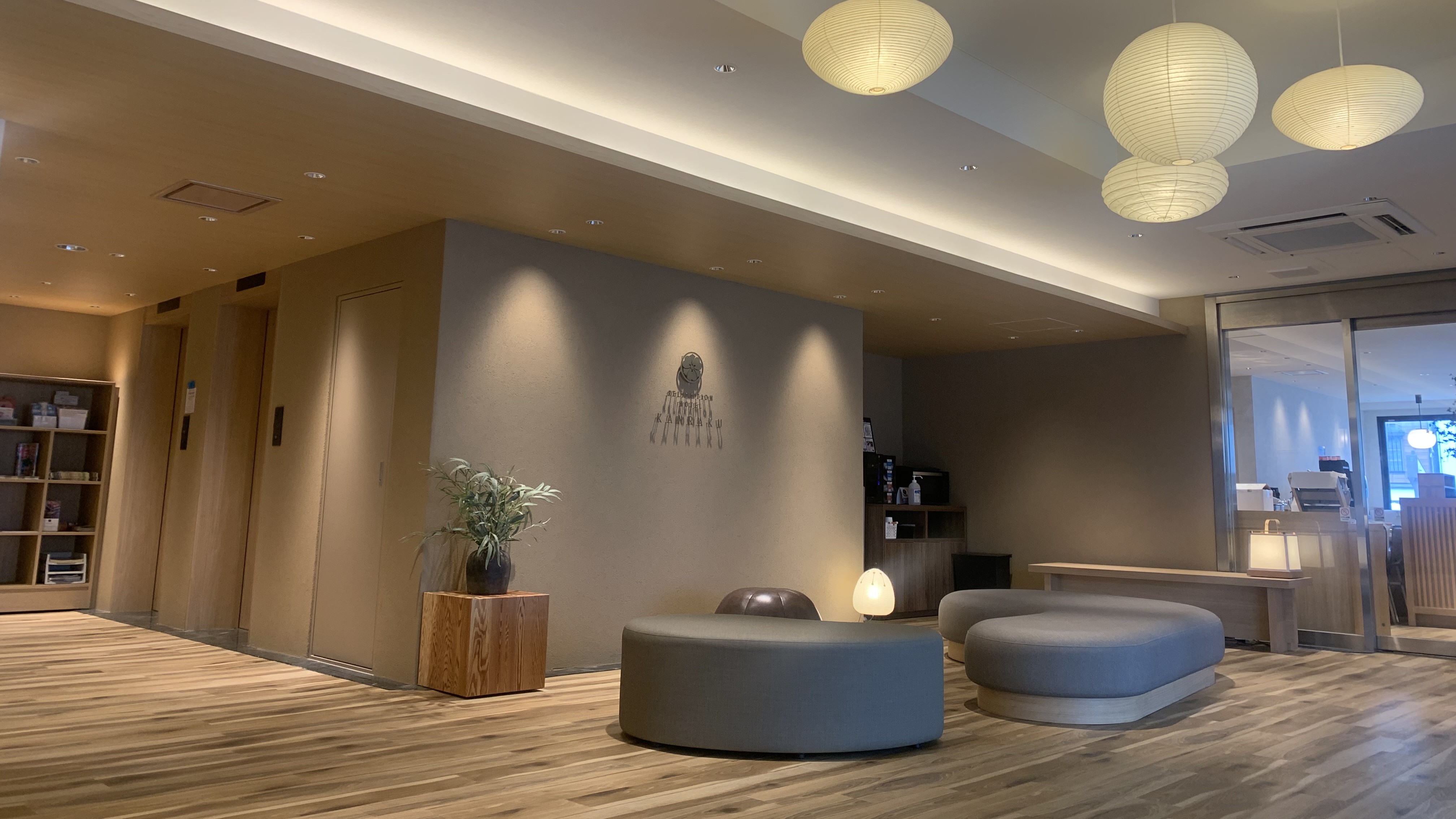 【館内】ロビー