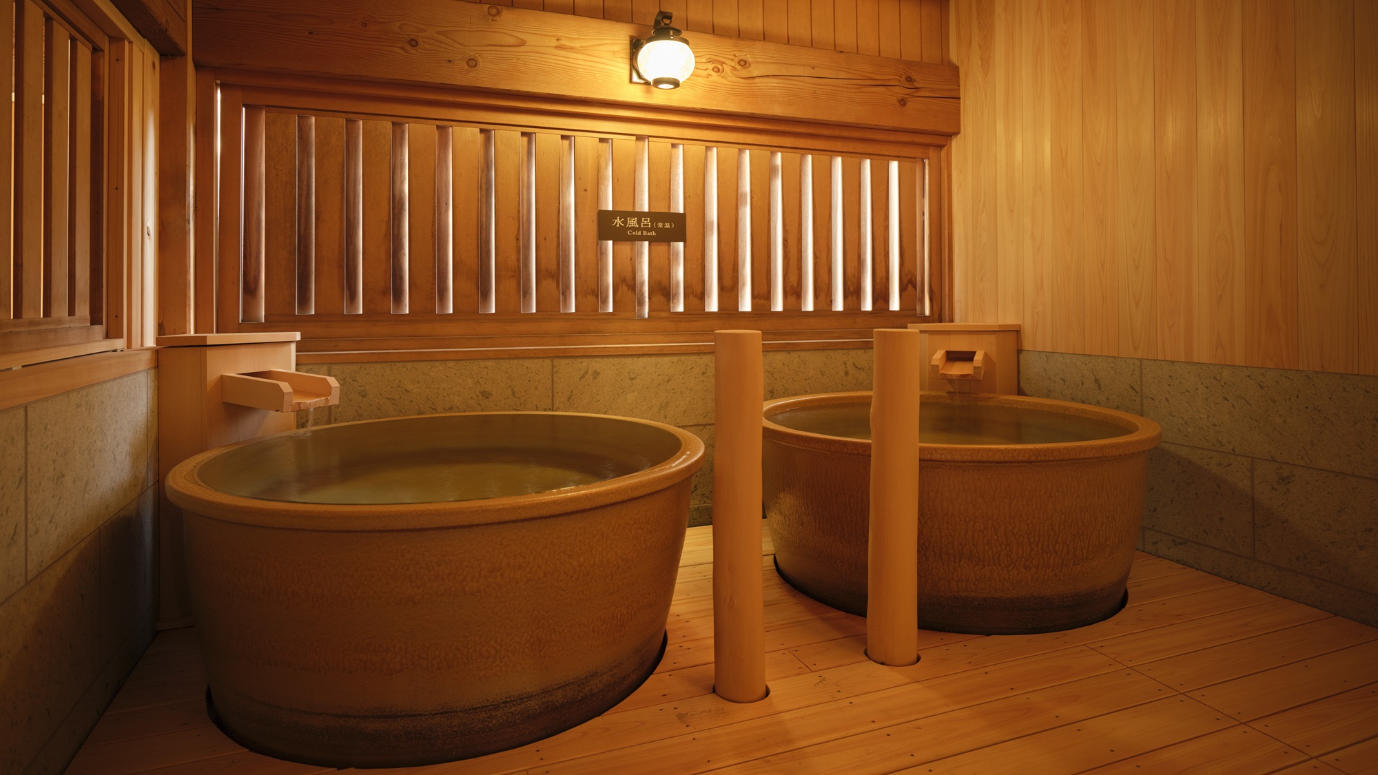 【大浴場：常温水風呂】常温の水風呂のご用意もございます。