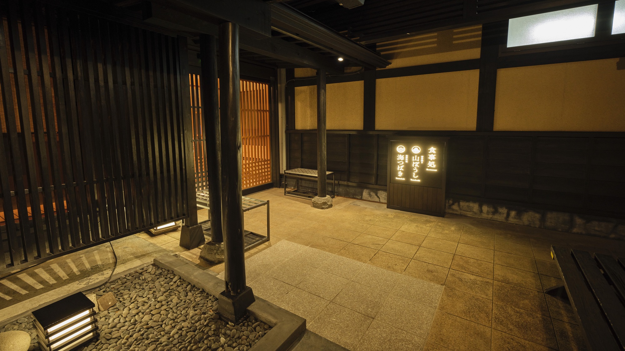 【お食事処：入口】