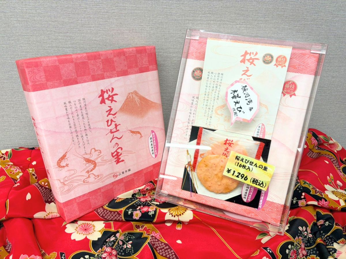 売店商品