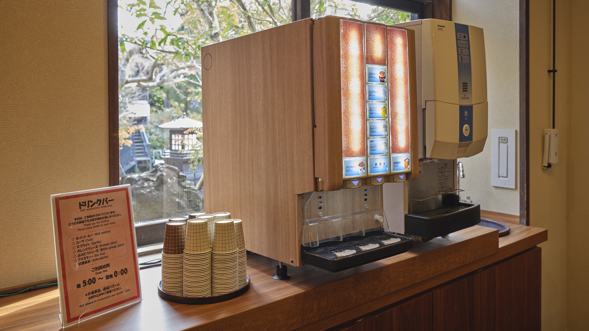 【帳場：ドリンクバー】朝5時から深夜0時までお好きなものをどうぞ