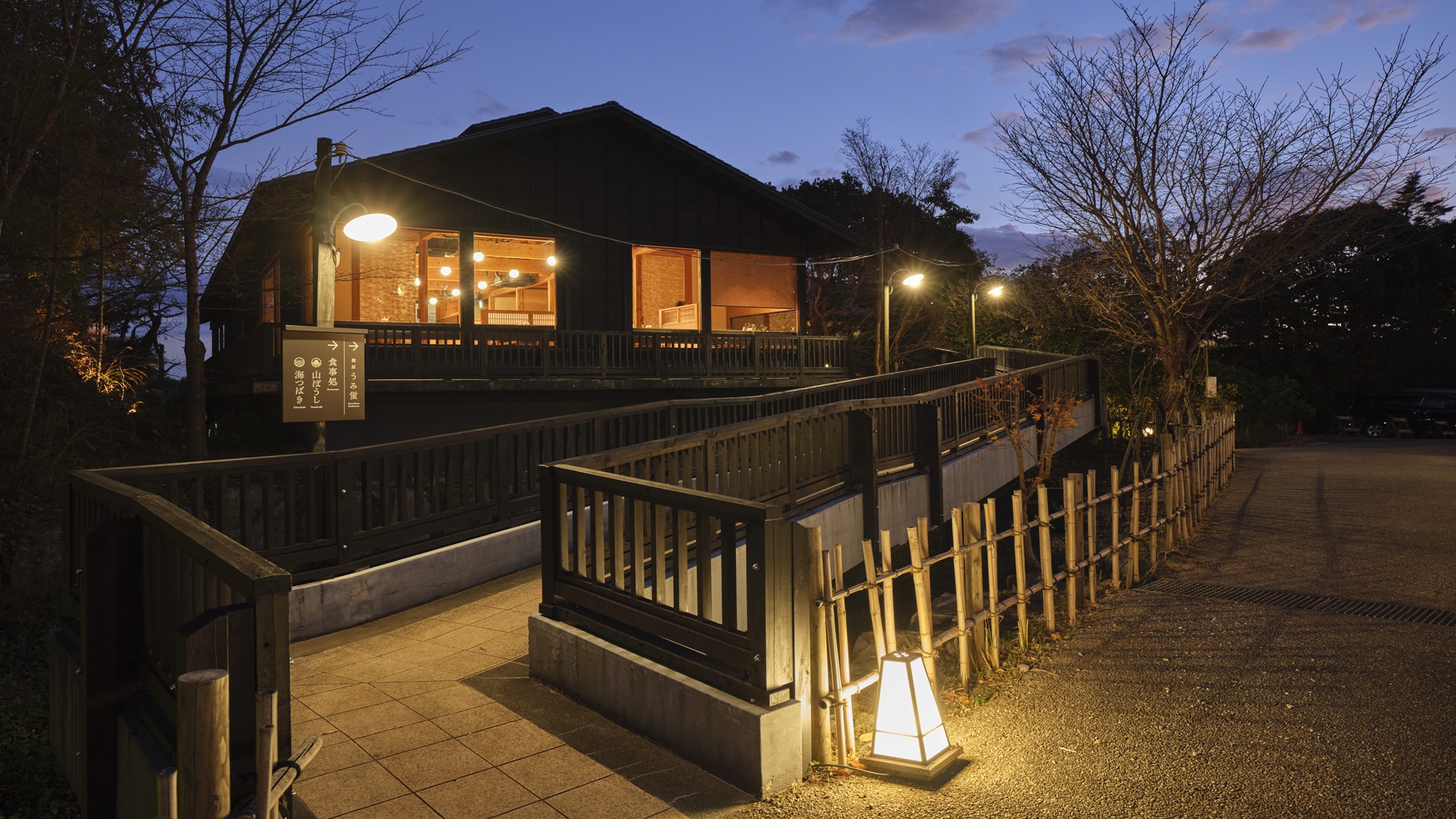 【お食事処：入口へのスロープ】