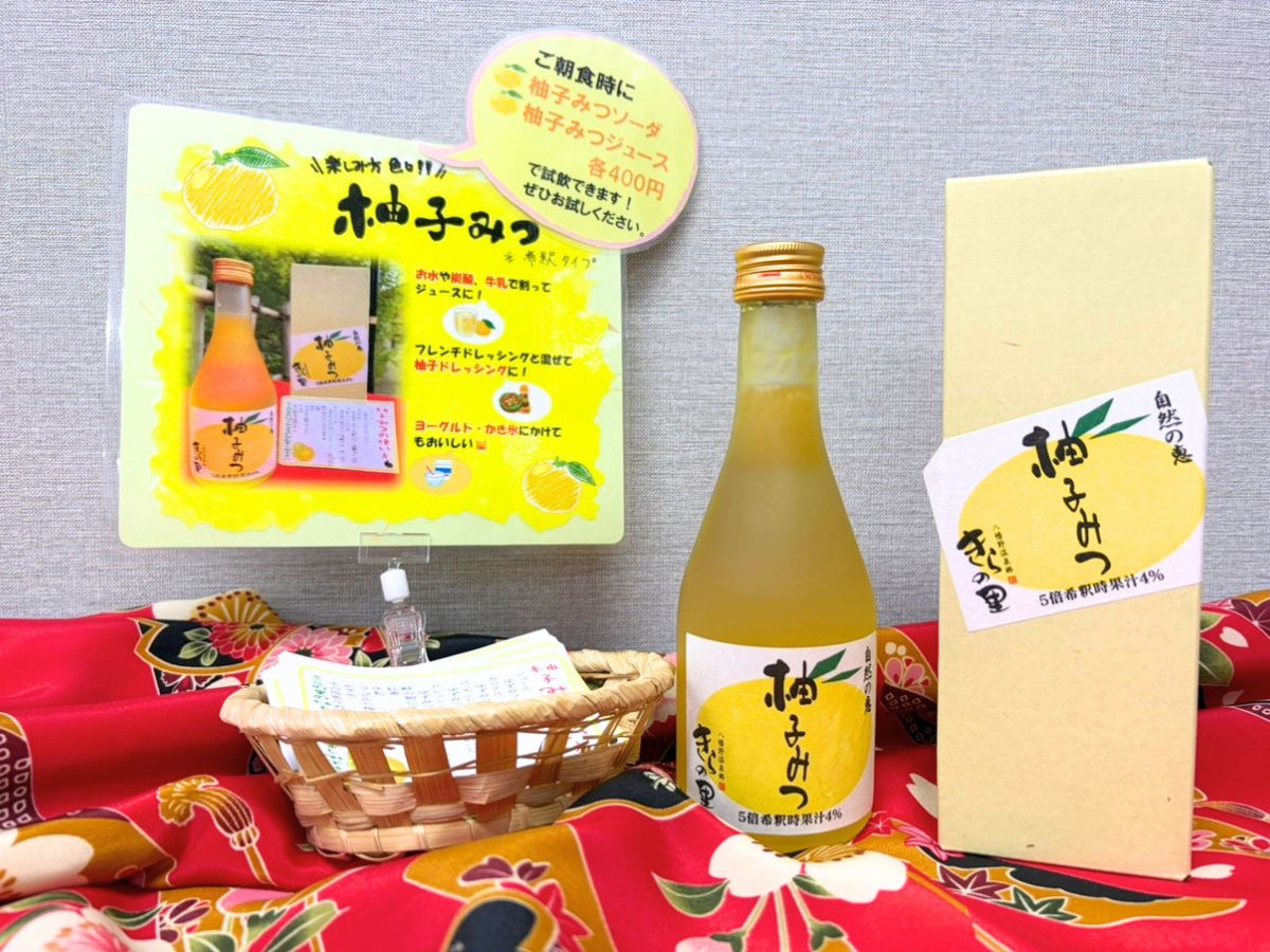 売店商品