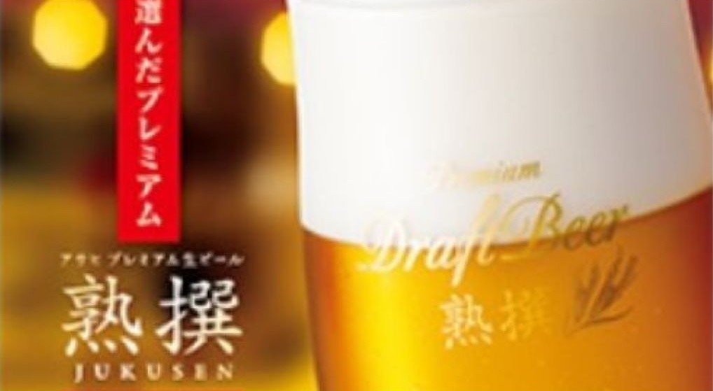 サマーＳＡＬＥ！静かにＢＢＱを愉しむアクティブ派にお勧め！前沢牛に生ビールの夏♪