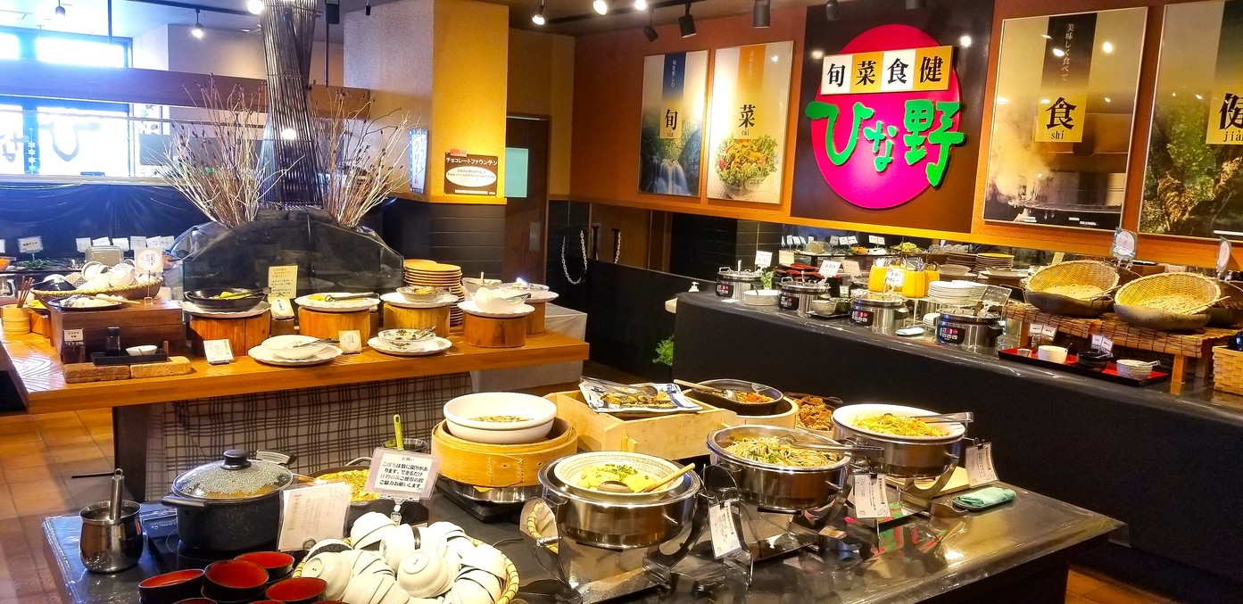 【ビュッフェバイキング付】チェックイン前でもお食事可能！！「旬菜食健ひな野」※土休日限定