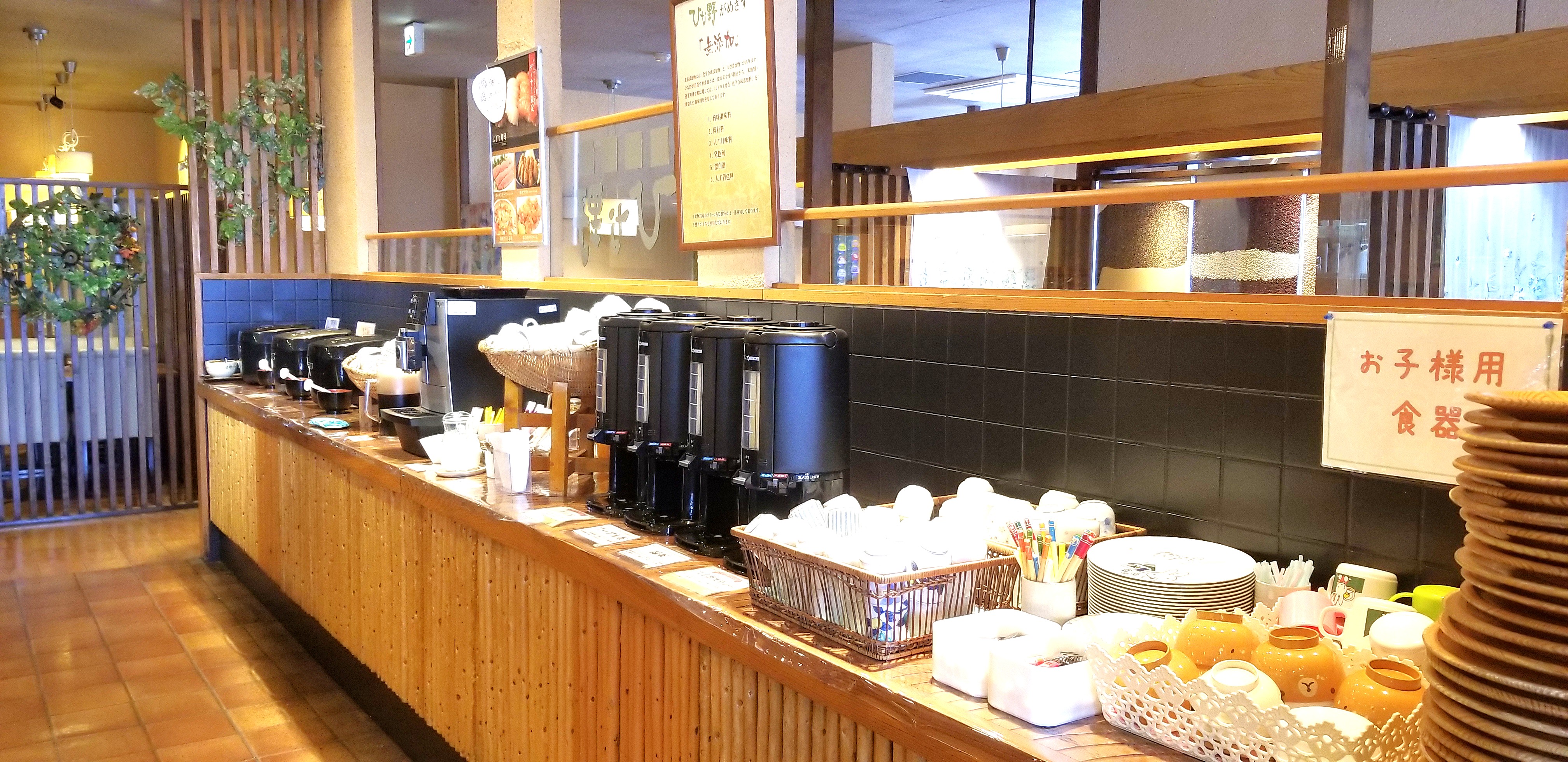 提携レストラン「旬菜食健　ひな野」