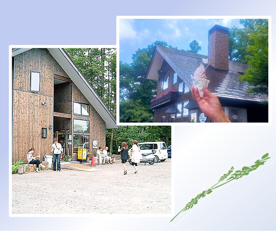 ジェラート「松ぼっくり」／雫石で人気のショップ、地元で朝搾られたフレッシュミルクを使用