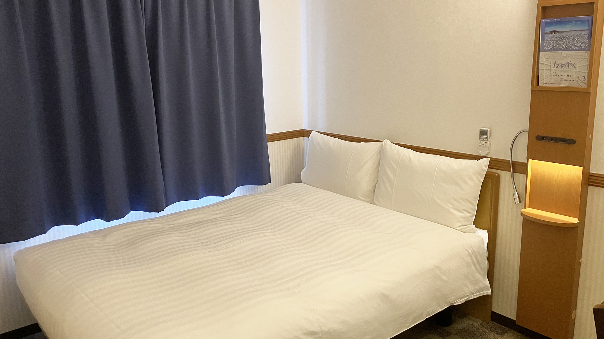 エコノミーダブル