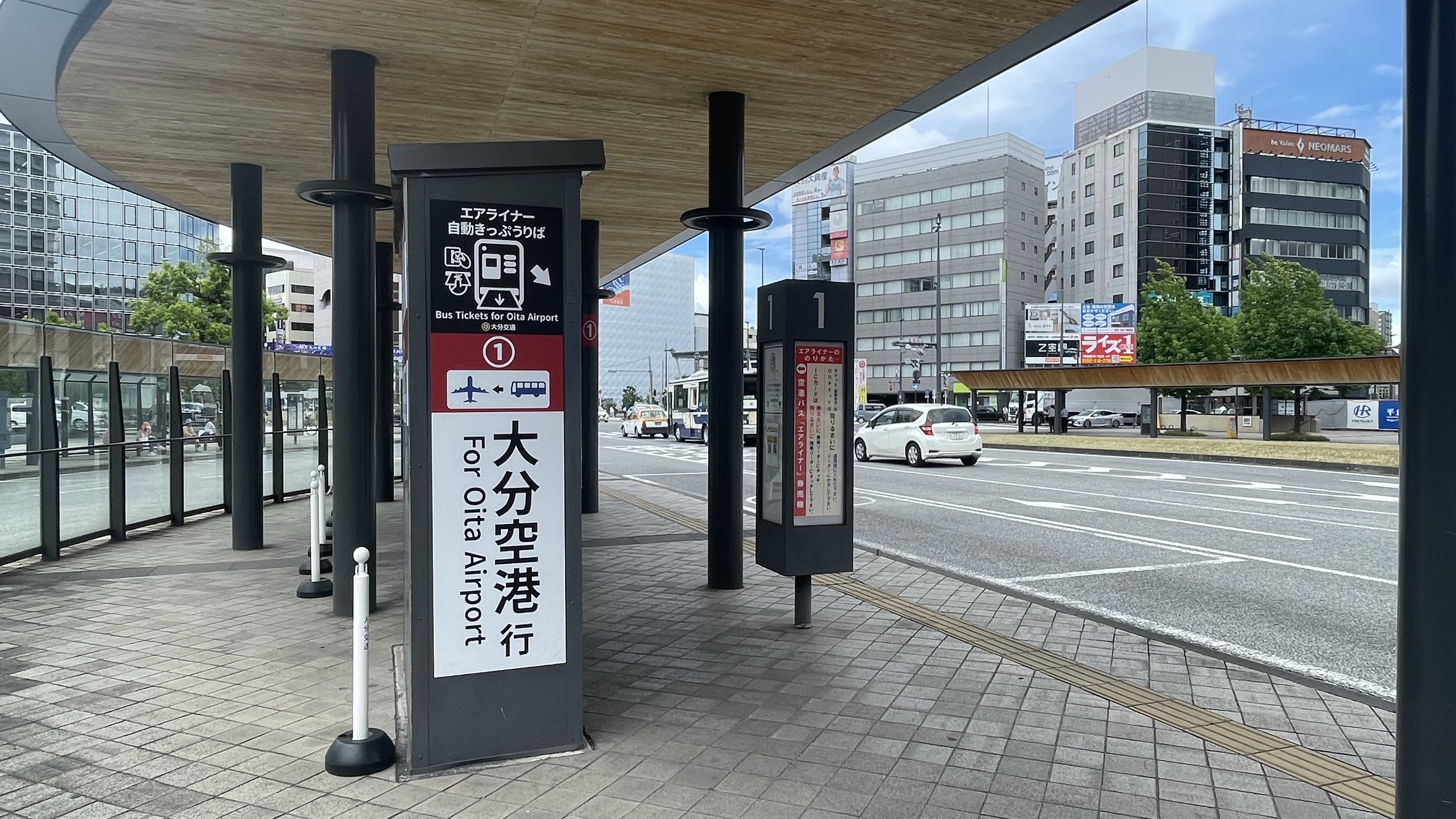 大分空港行きバス停