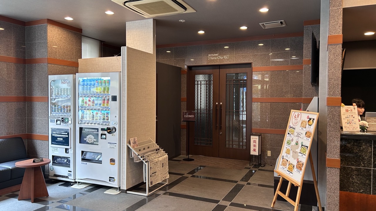 ホテルルートイン大分駅前 - 写真 50