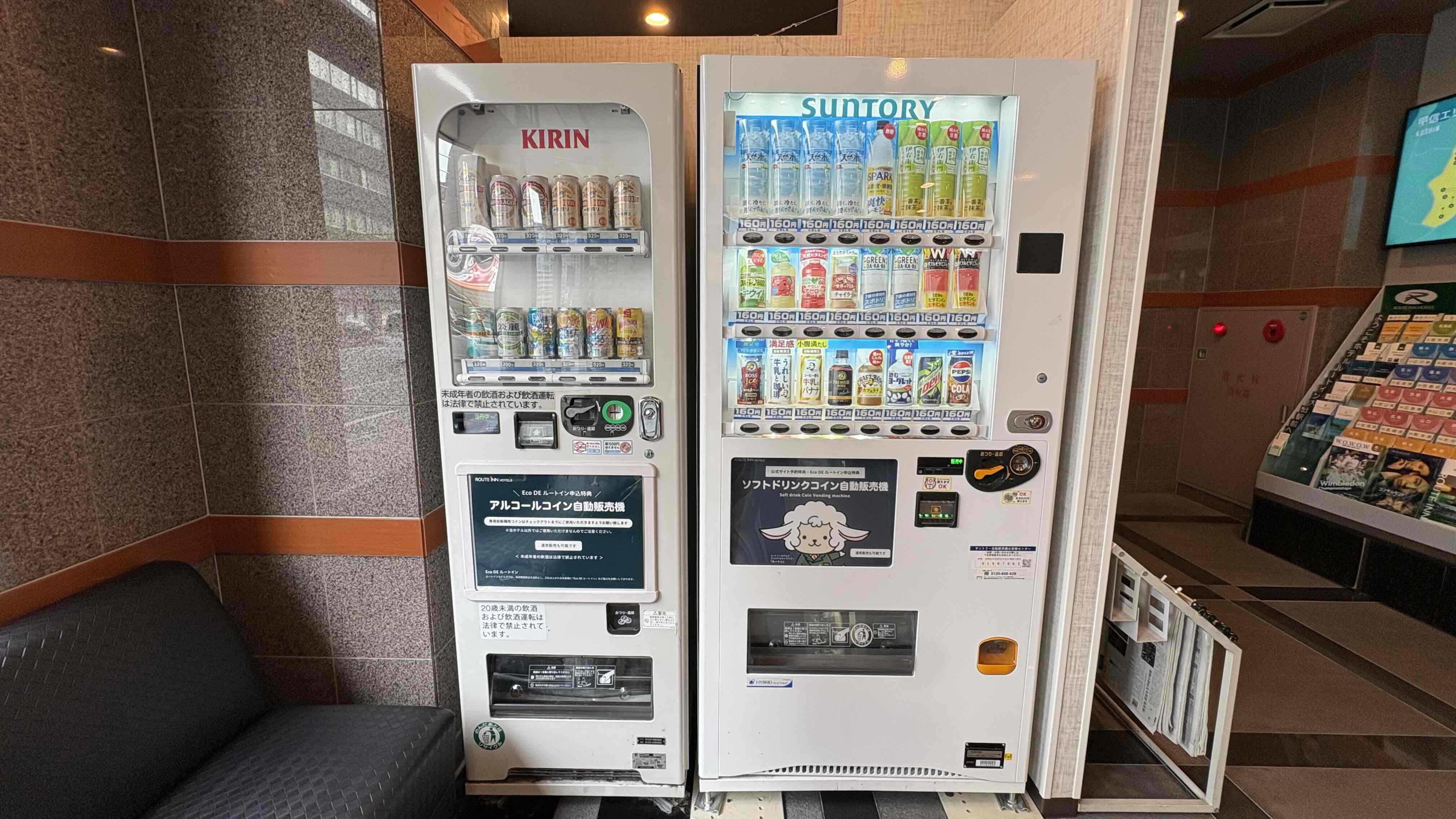 ホテルルートイン大分駅前 - 写真 75
