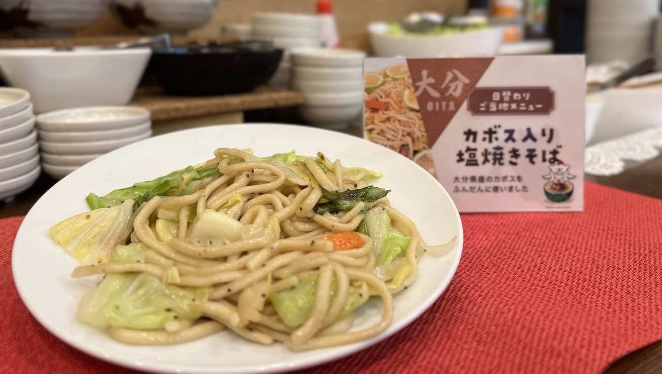 カボス入り塩焼きそば