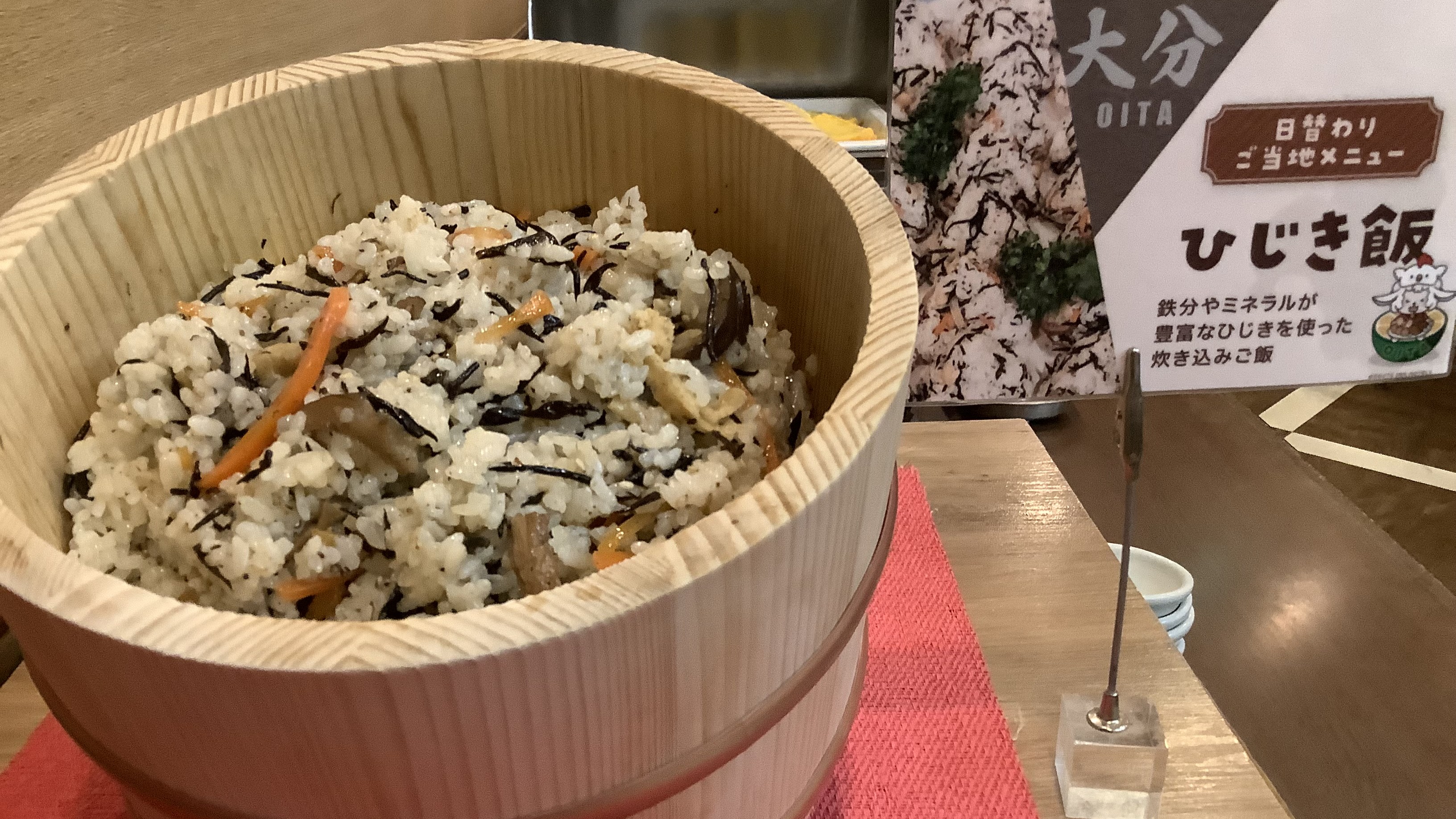 【無料】30品目以上の和洋朝食バイキング：ひじきご飯