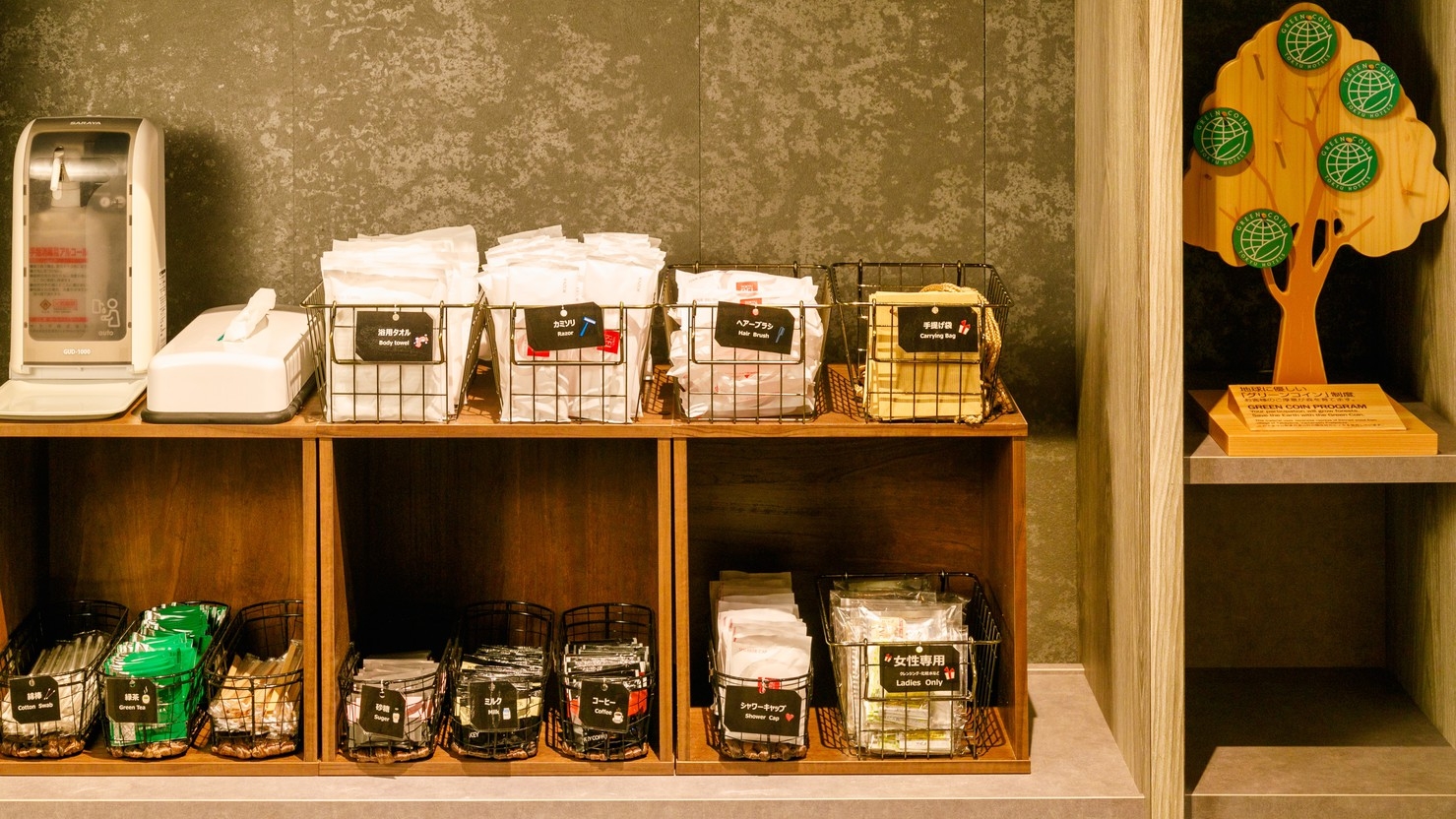 【カード決済限定】】新大阪より2駅！駅前！便利な立地deビジネス・観光・受験生にも最適♪（素泊り）