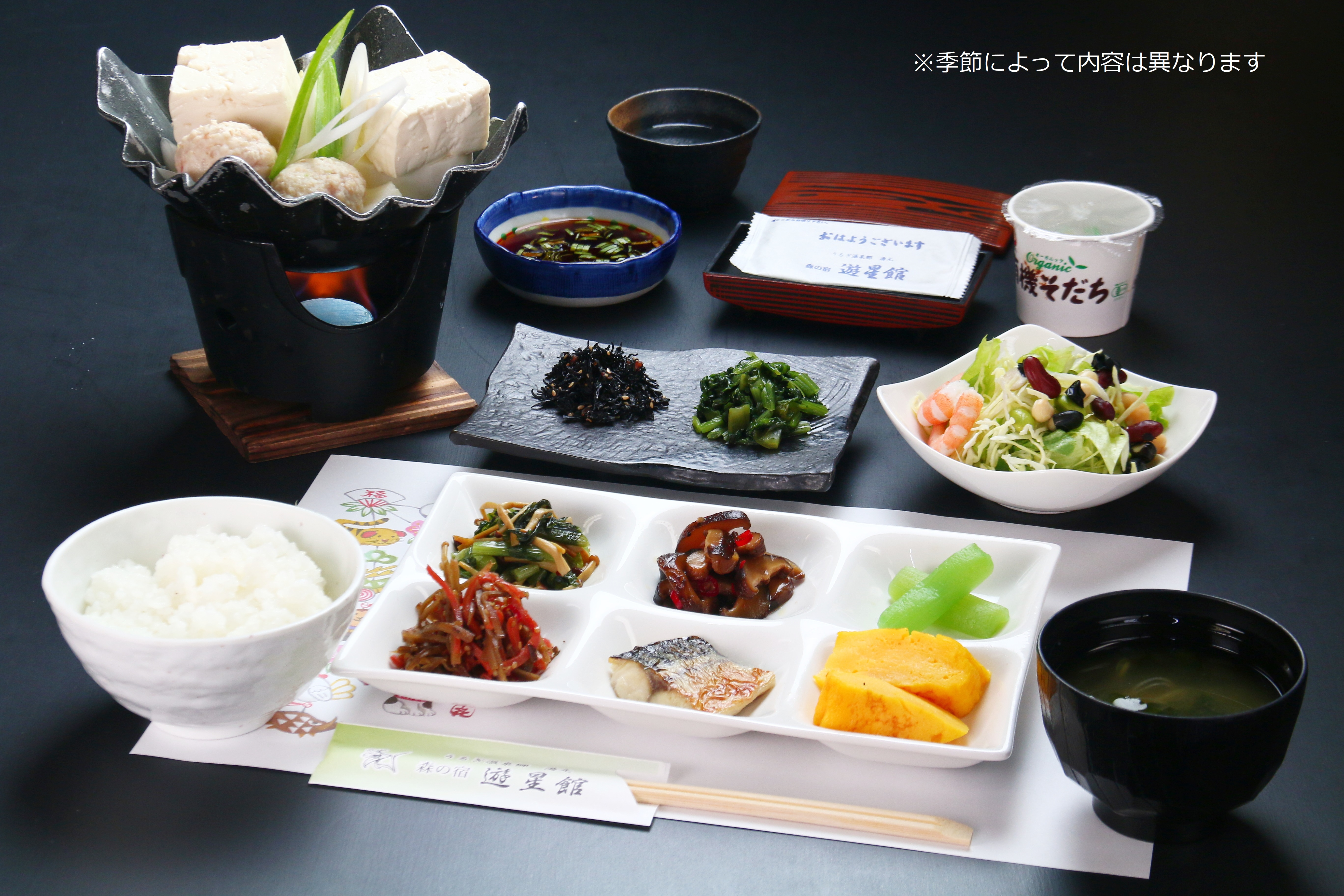 【食事】朝食「旅の締めくくりを彩る幸せ朝食」