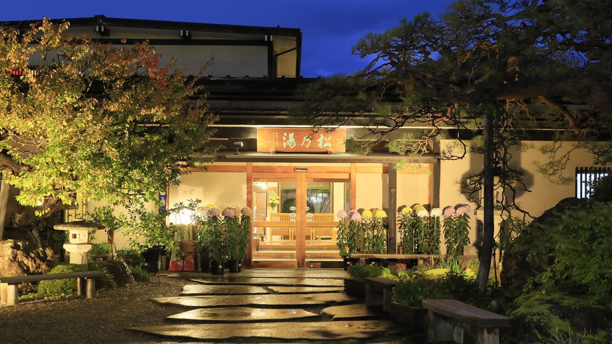 【お正月限定】2種類の源泉と特別会席料理で1年の疲れをリフレッシュ♪＜事前カード決済限定＞