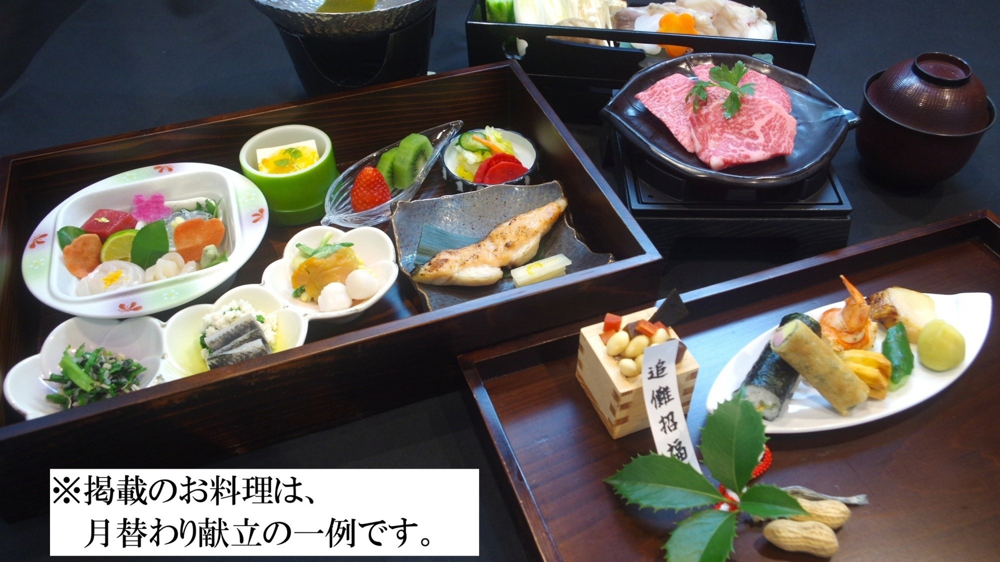 【おこもり】限定4部屋！季節の味わい箱膳とご自分だけの温泉をお部屋でごゆっくり♪