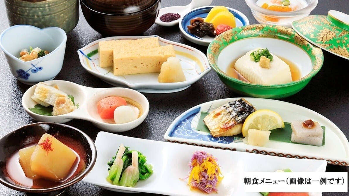 【曜日限定】山形を目一杯楽しむ♪シンプルプラン【1泊朝食付】